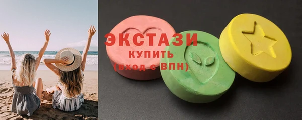 трава Бугульма