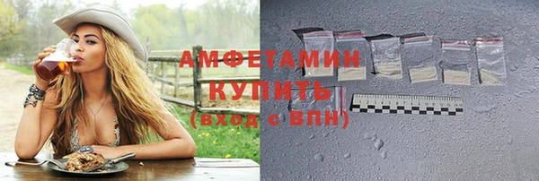 трава Бугульма