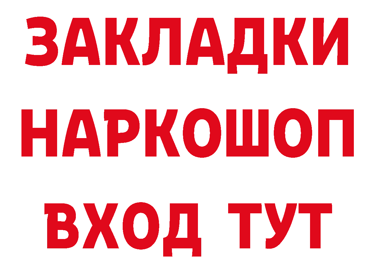 Кетамин VHQ tor даркнет блэк спрут Нижние Серги