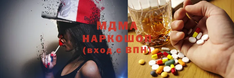 MDMA VHQ  Нижние Серги 